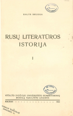 Rusų literatūros istorija. D. 1 (1931)