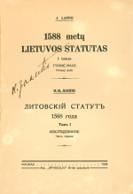 1588 metų Lietuvos Statutas. T. 1, D. 1 (1934)