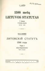 1588 metų Lietuvos Statutas. T. 1, D. 2 (1936)