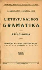 Lietuvių kalbos gramatika (1919)