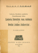 Lietuvių literatūra rusų raidėmis... (1924)