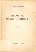 Visuotinė meno istorija. T. 1 (1934)