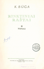 Rinktiniai raštai. T. 2 (1959)