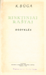 Rinktiniai raštai. T. 4 (1962)