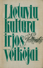 Lietuvių kultūra ir jos veikėjai (1973)