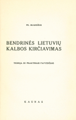 Bendrinės lietuvių kalbos kirčiavimas (1936)