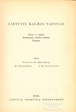 Lietuvių kalbos vadovas (1950)