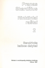 Rinktiniai raštai. T. 2 (1997)