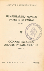 О природе поэтического образа (1925)