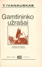 Gamtininko užrašai (1974)