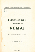 Dviejų šarnyrų vienaluomiai rėmai (1928)