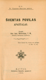 Šventas Povilas apaštalas (1910)