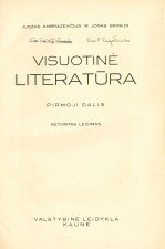 Visuotinė literatūra. D. 1 (1942)