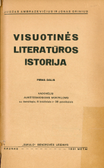 Visuotinės literatūros istorija (1931)