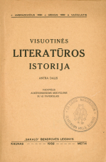 Visuotinės literatūros istorija (1932)