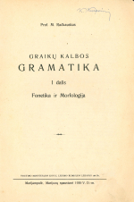 Graikų kalbos gramatika. D. 1 (1930)