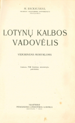 Lotynų kalbos vadovėlis (1953)