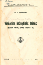 Viešosios bažnytinės teisės (1931)